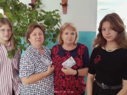 Движение первых